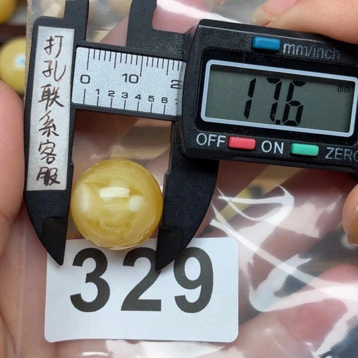 裸石蜜蜡未镶嵌蜜蜡