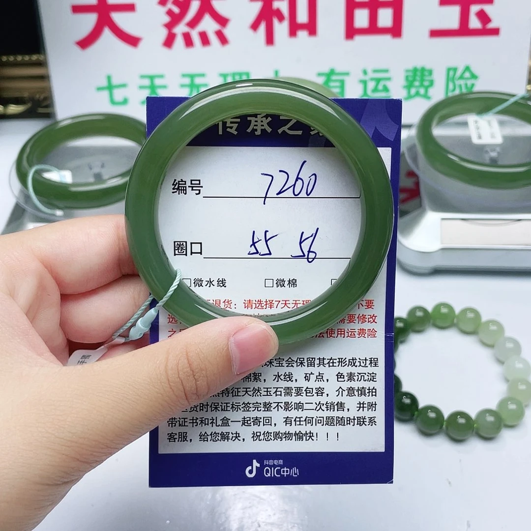 和田玉手镯未镶嵌宝*