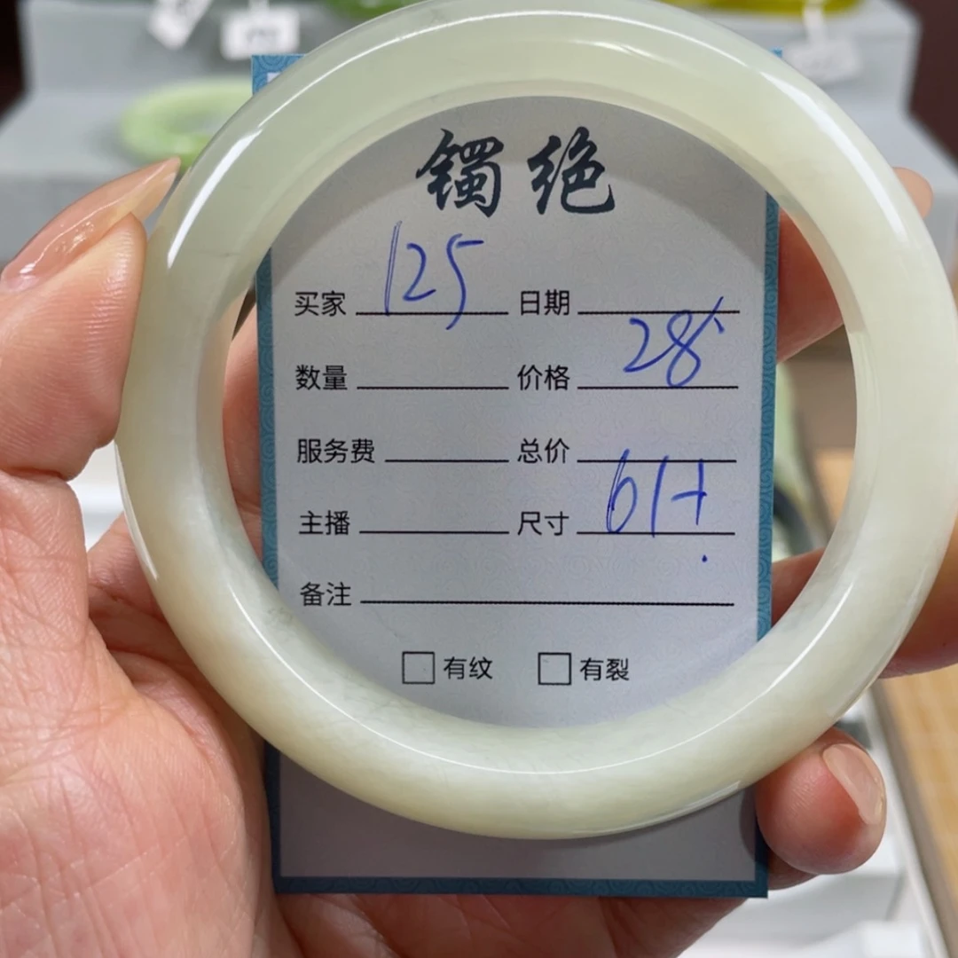 【闪购商品】蛇纹石玉手镯未镶嵌