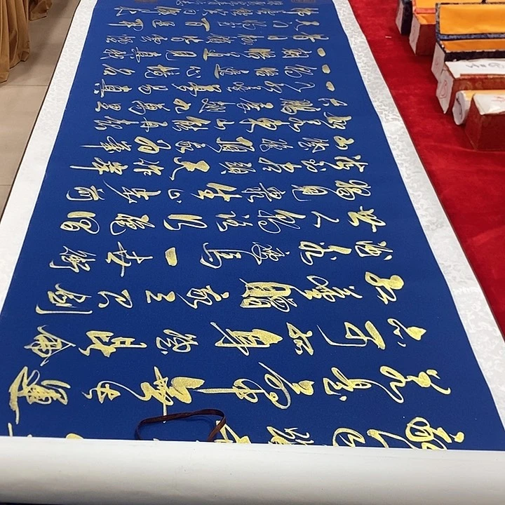 手工装裱字画作品