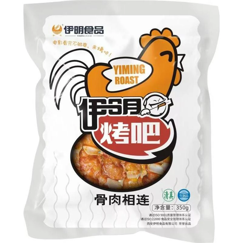 伊明骨肉相连350g