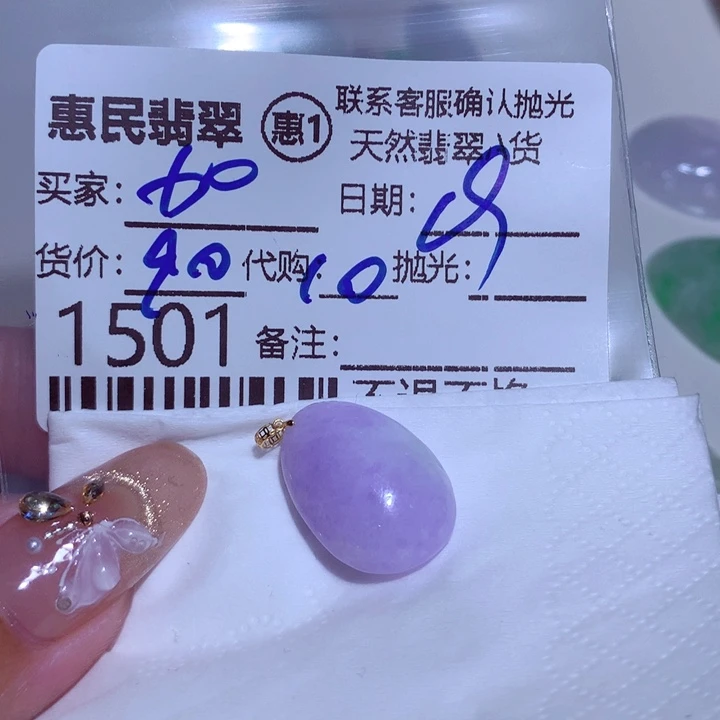 翡翠颈饰未镶嵌努****！