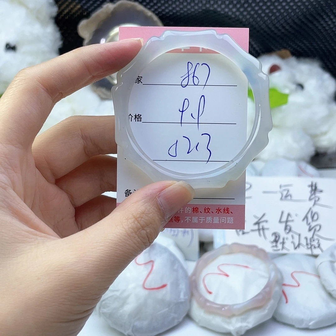 玛瑙/玉髓未镶嵌手镯867