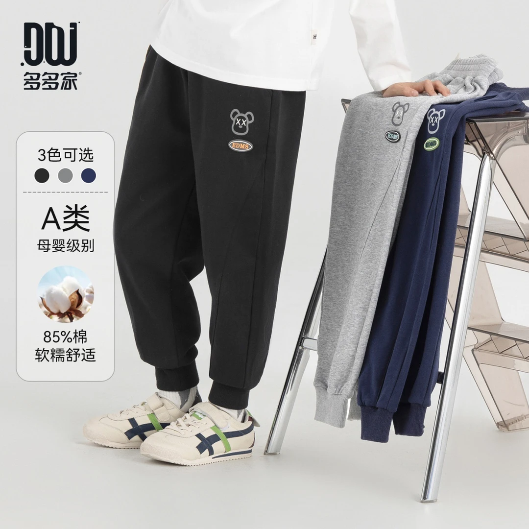 男童卫裤运动裤春秋2025新款儿童小熊印花男孩洋气宽松裤子