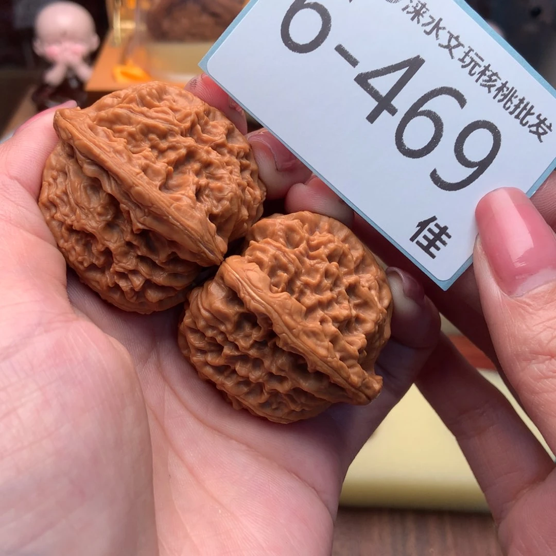 文玩核桃把件42南疆