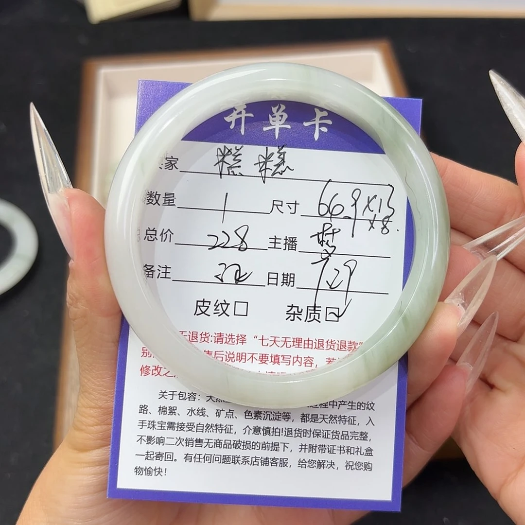 石英质玉手镯未镶嵌糕**糕