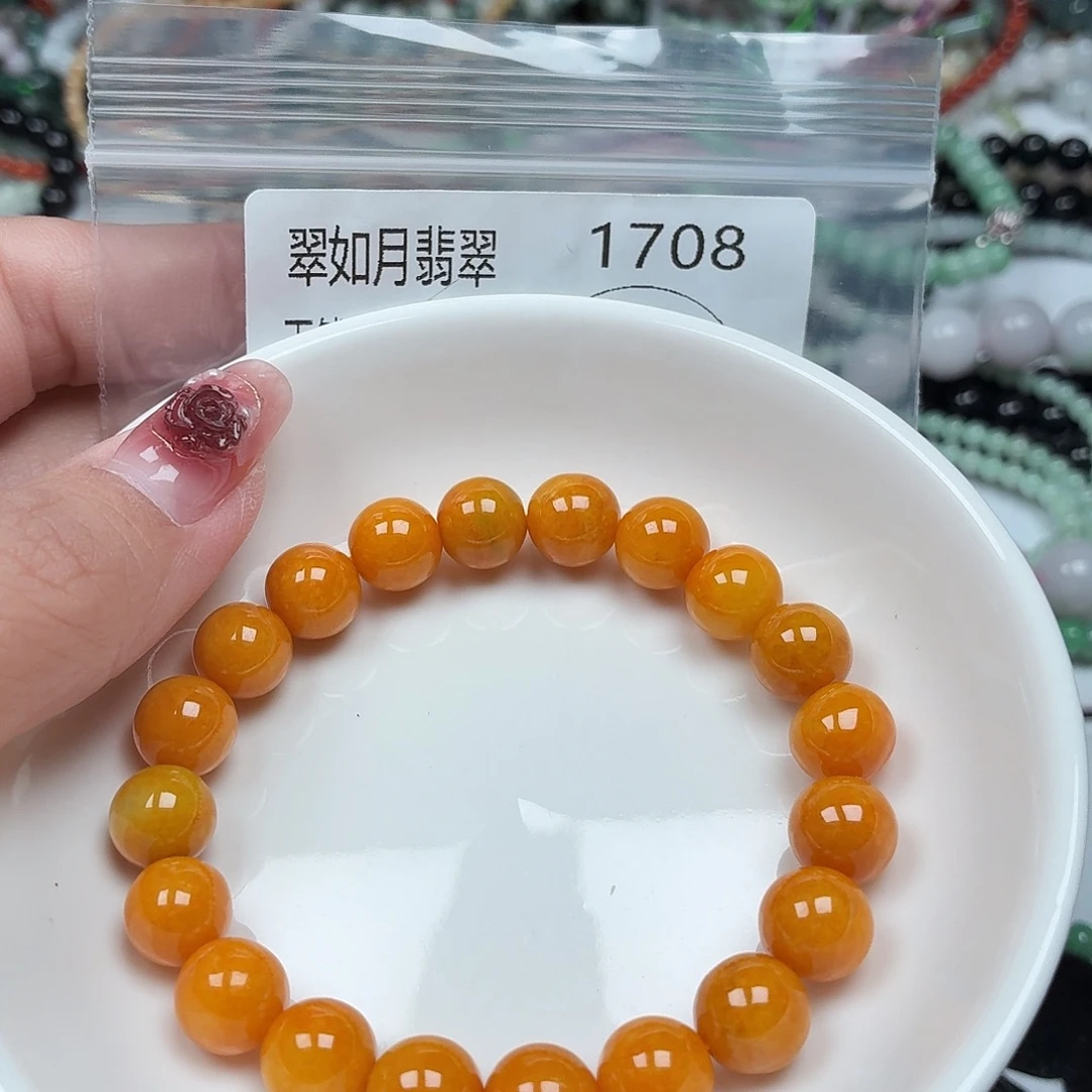 未镶嵌手链翡翠翡翠