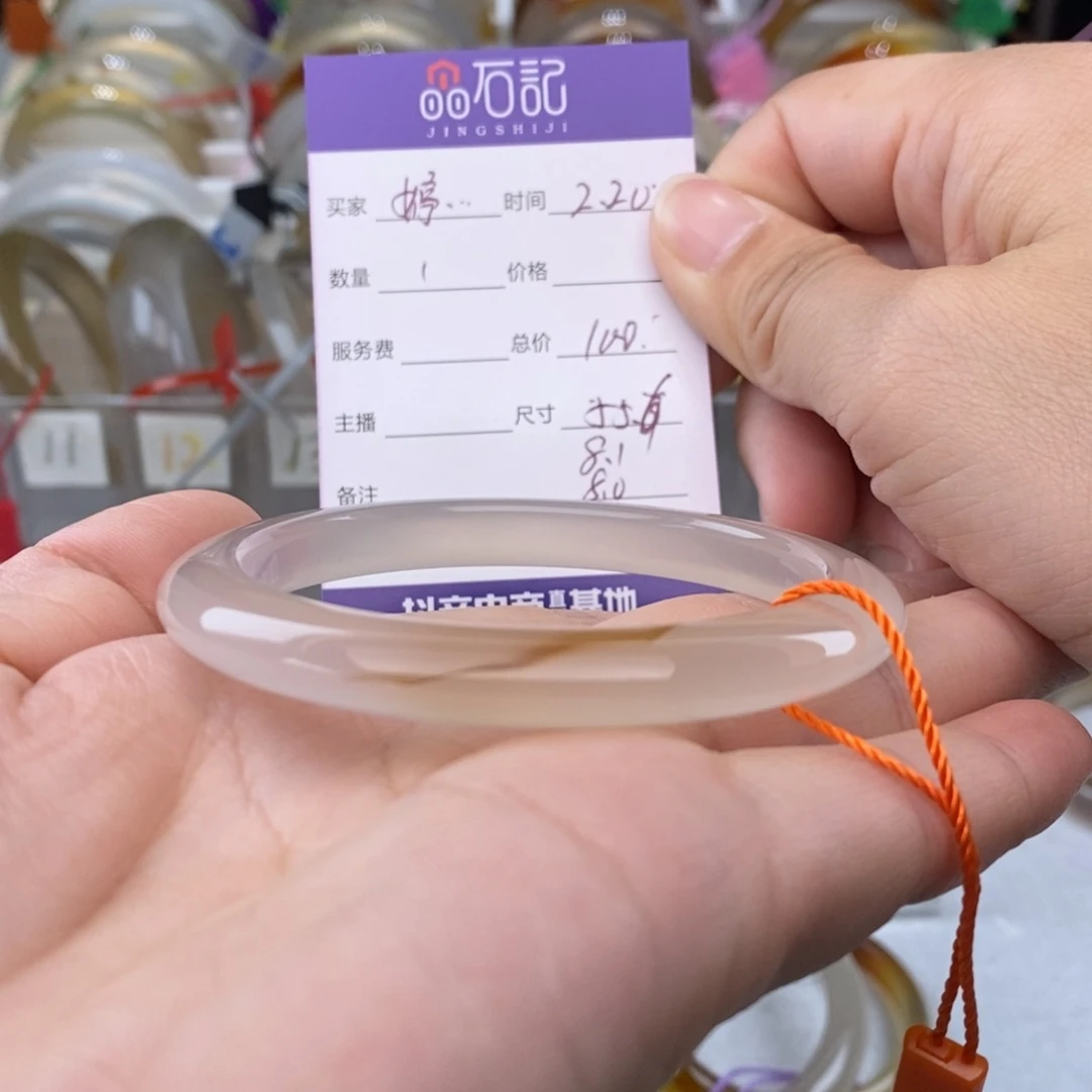 玛瑙/玉髓手镯未镶嵌婷**✨