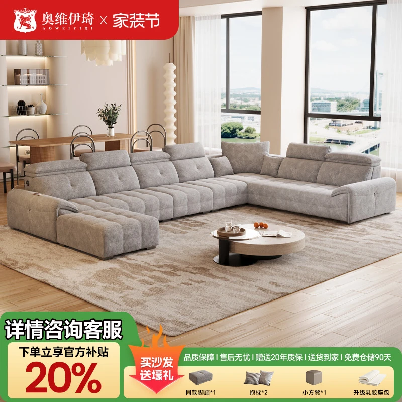 【补贴20%】大户型雪尼尔布艺沙发转角多人位防猫爪沙发D018