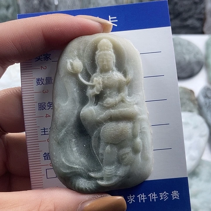 渔***笼定制翡翠未镶嵌吊坠