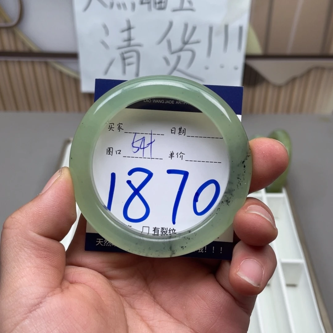 岫玉手镯手镯未镶嵌