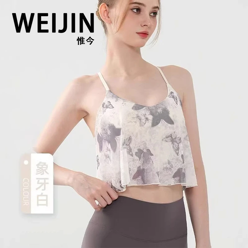 【惟今】瑜伽服女夏季新款印花网纱运动女交叉美背透气带胸垫瑜伽