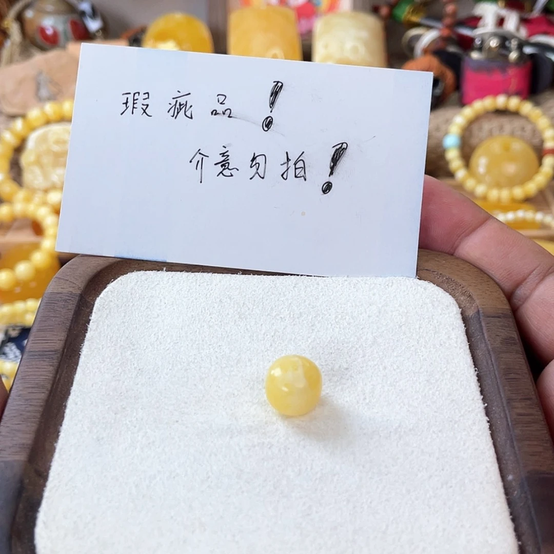 【闪购商品】蜜蜡吊坠(不含链)未镶嵌蜜蜡单珠