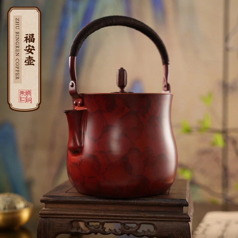 朱炳仁【福安壶】达人茶壶高档茶器煮水煮茶中式送礼茶道手工紫铜壶