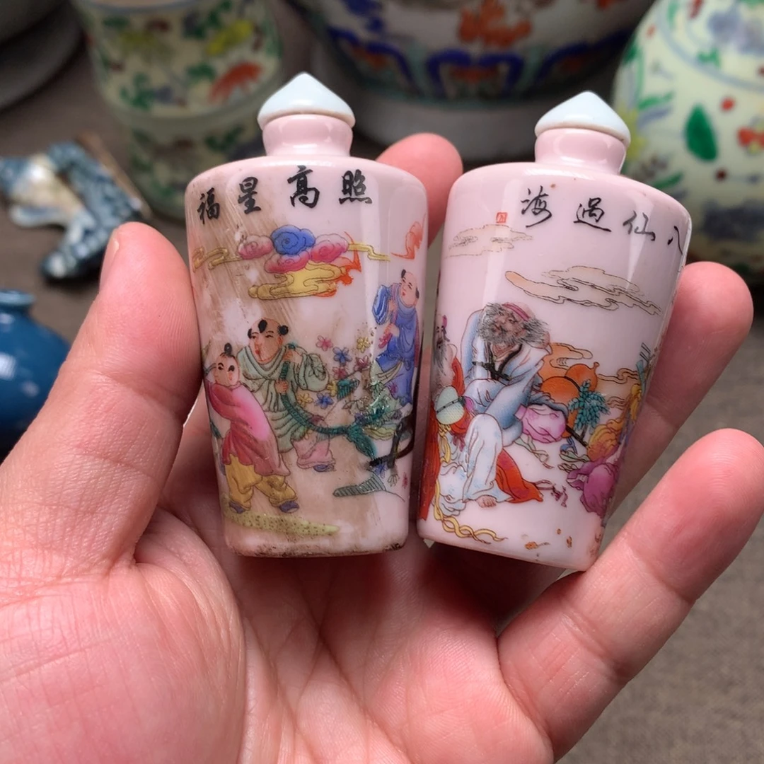 摆件陶瓷旧藏瓷器旧藏瓷器