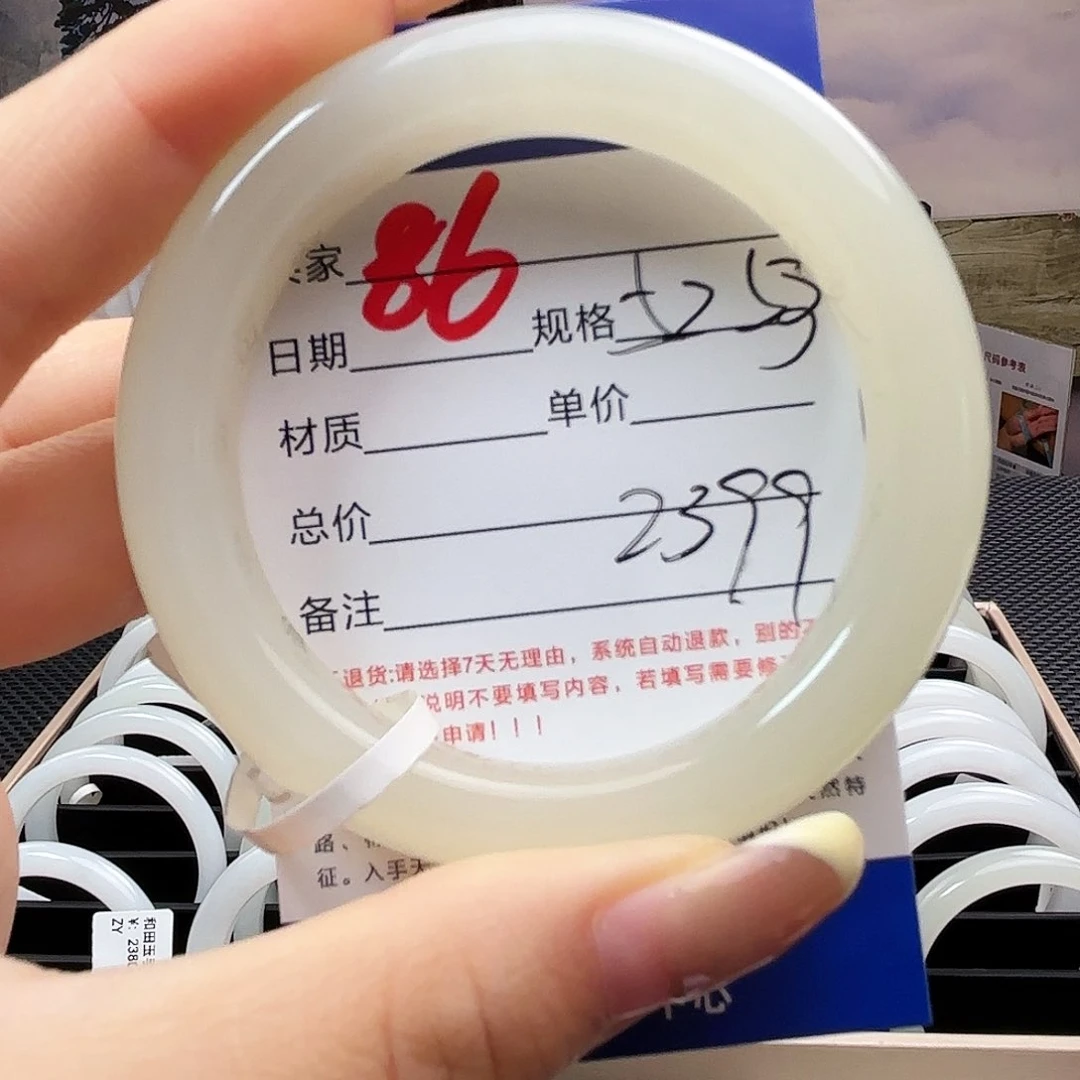 未镶嵌手镯和田玉