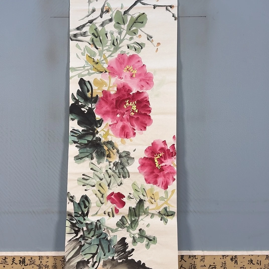 国画1087 牡丹一如你初来