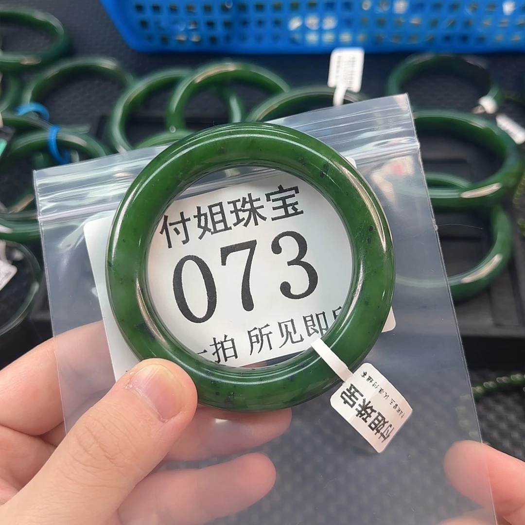 和田玉未镶嵌颈饰手镯56 073