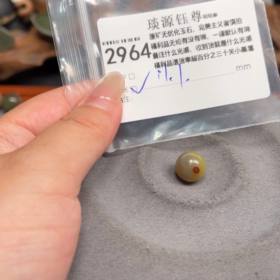 玛瑙/玉髓未镶嵌原矿盐源玛瑙