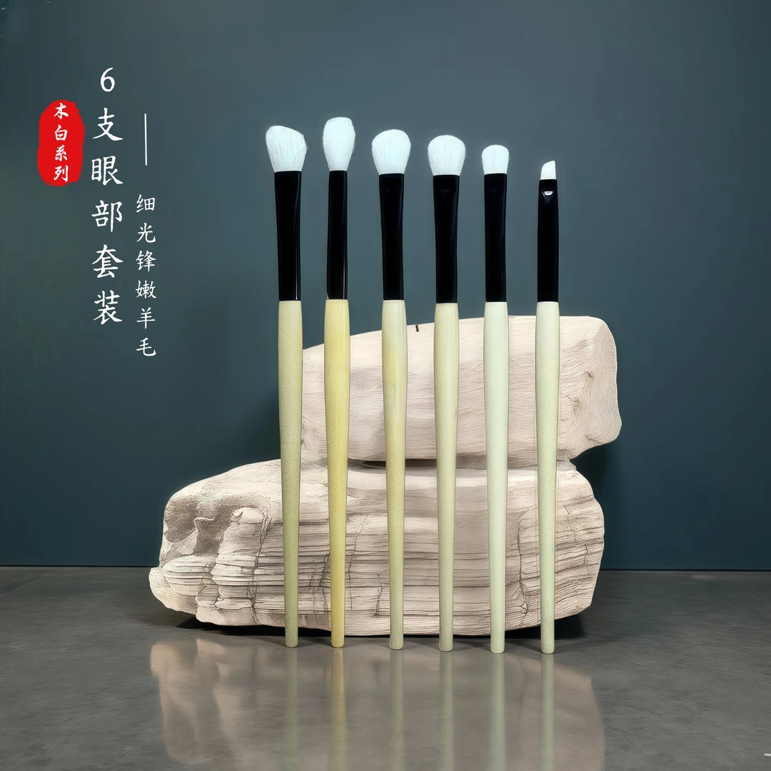 动物毛柔软羊毛眼部刷子化妆刷细节刷鼻影刷铺色提亮美妆刷初学者