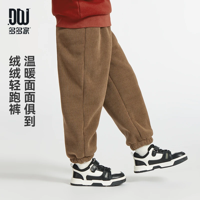 多多家10000【加绒.条纹针织裤】冬季男童雪尼尔加厚条纹保暖针织裤