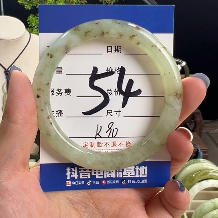 未镶嵌蛇纹石玉手镯