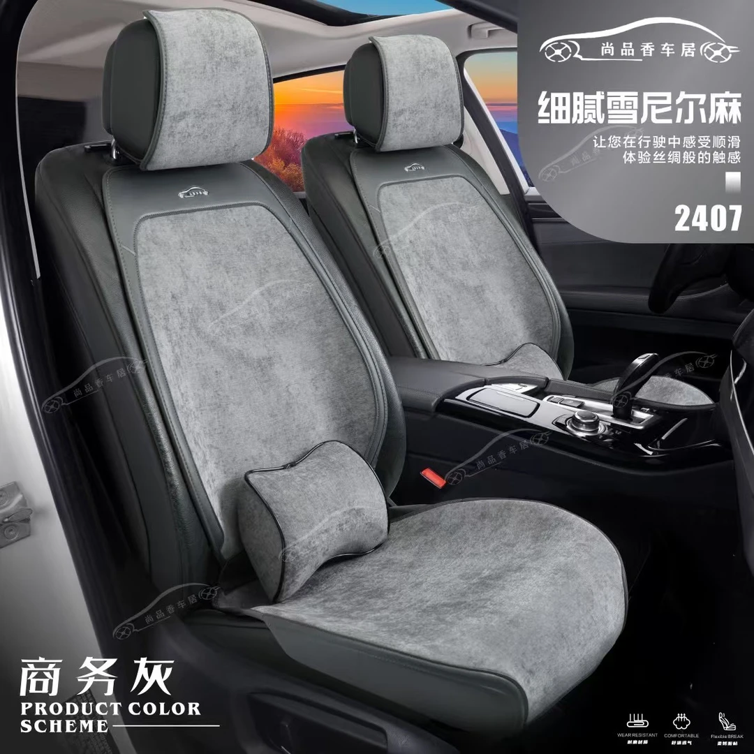 冬季汽车坐垫四季通用亚麻座垫套小蛮腰舒适防滑超薄透气半包座垫