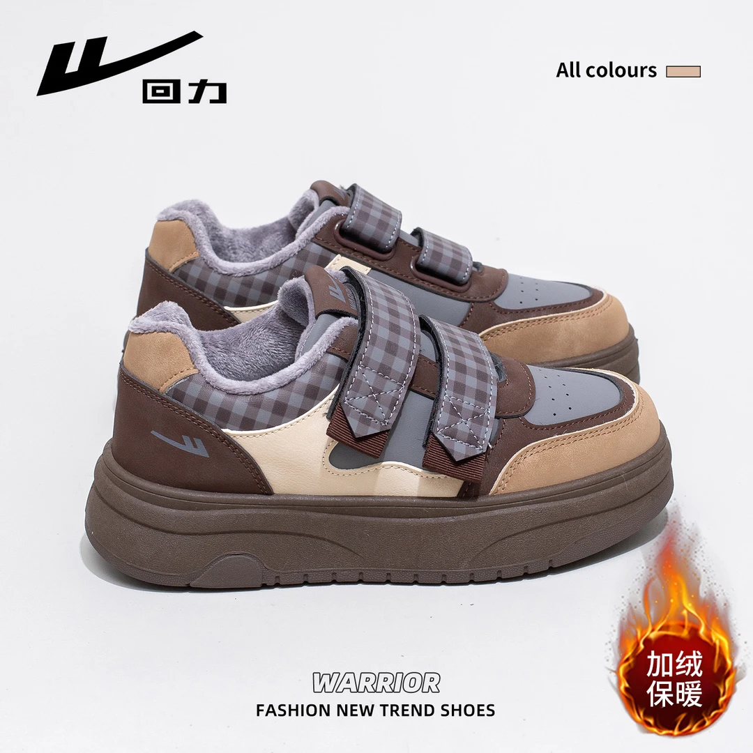 回力魔术贴板鞋女2025秋冬季新款厚底加绒二棉女鞋保暖美拉德鞋女