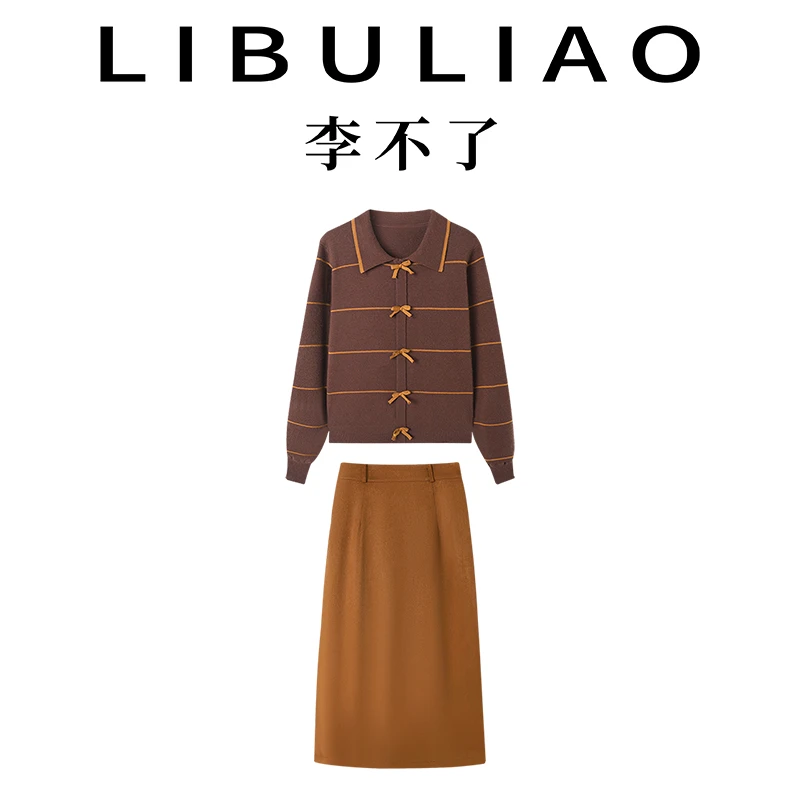 【李不了】法式条纹蝴蝶结针织开衫搭气质显瘦半身裙两件套TU29993