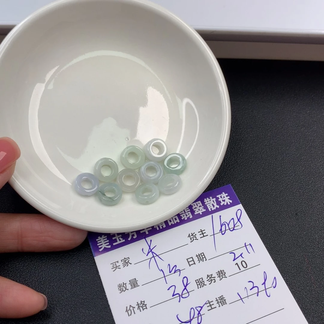 翡翠手链未镶嵌米*饭