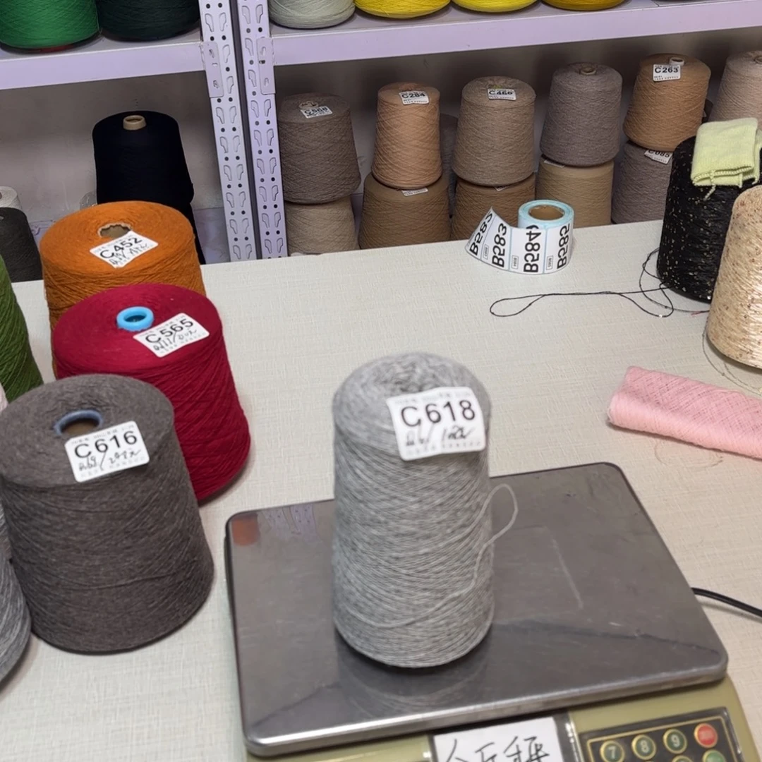 羊毛C618号，，7030浅灰色净重6两