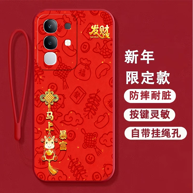 【新年款】适用IQOOZ10x手机壳V2445A软壳防摔马年女新款全包边男