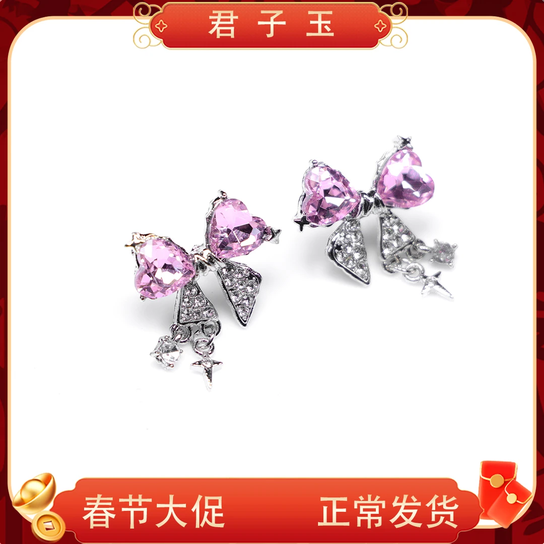 A034-时尚大气奢华男女通带耳钉多样性发其一