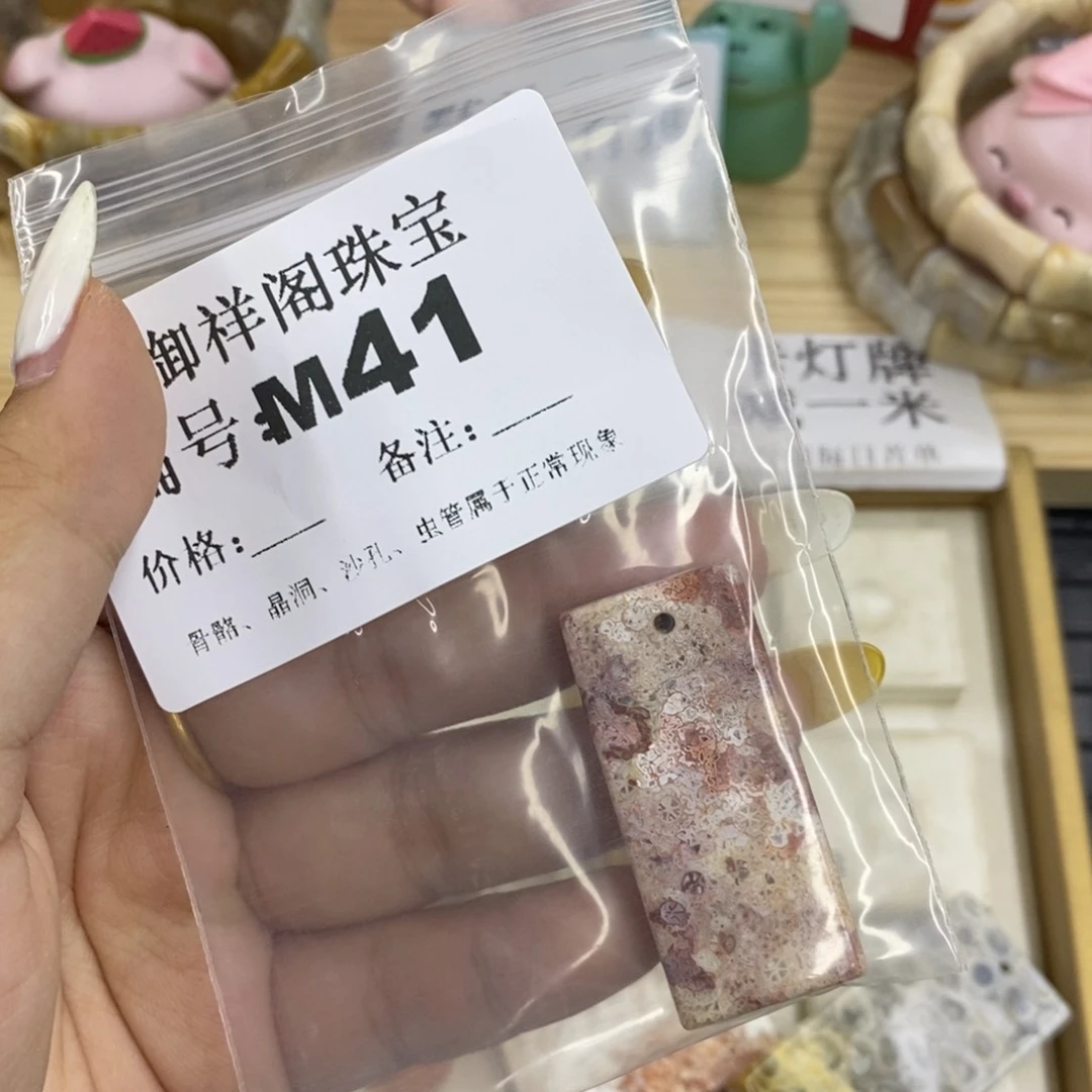 硅化珊瑚合金戒指下***鼠
