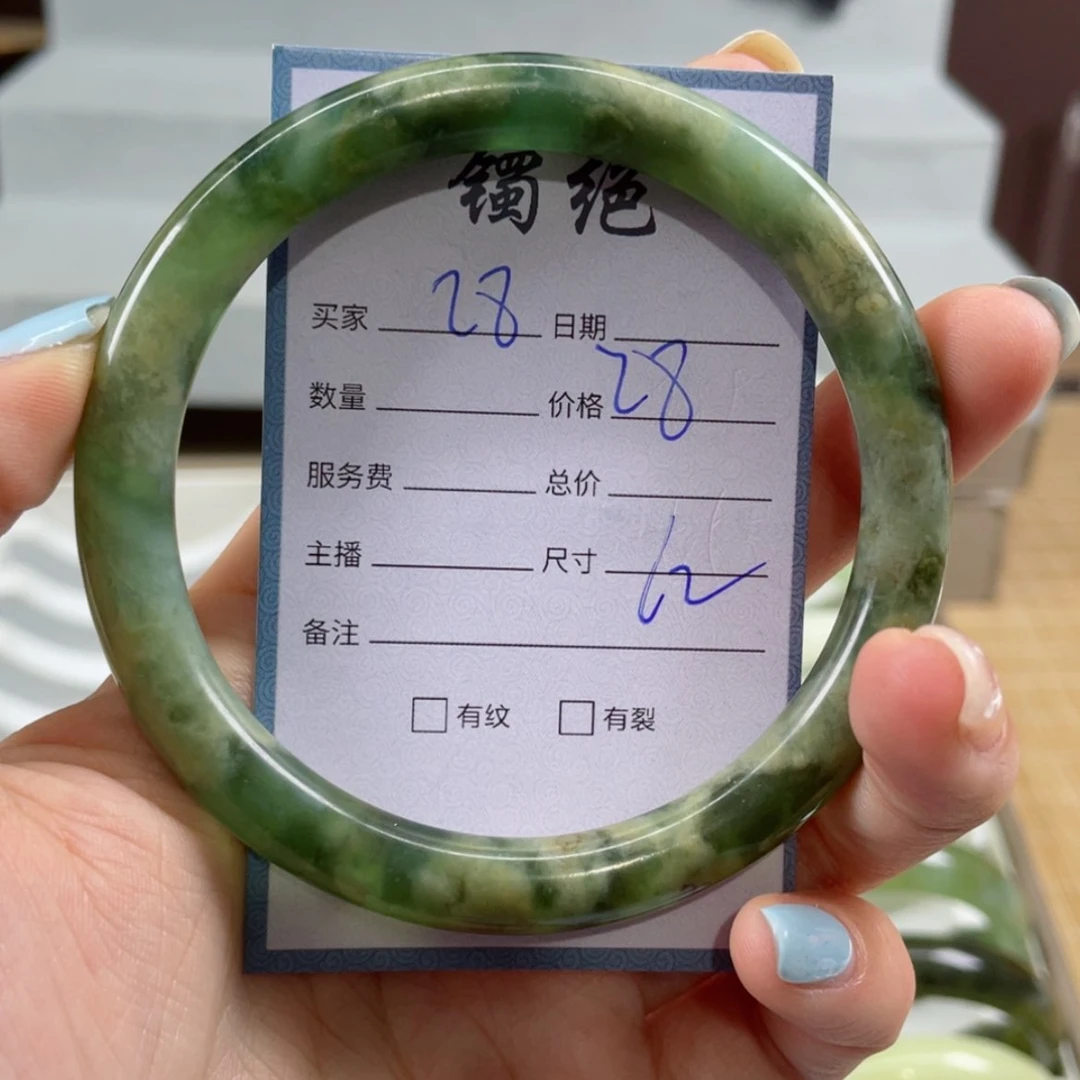 【闪购商品】蛇纹石玉手镯未镶嵌