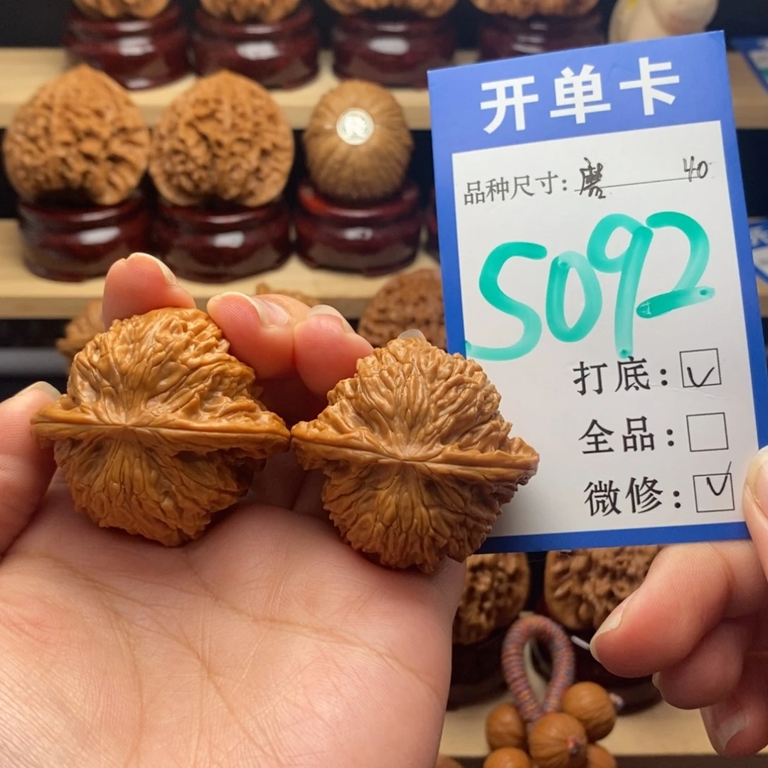 吊坠文玩核桃桐*磨盘40