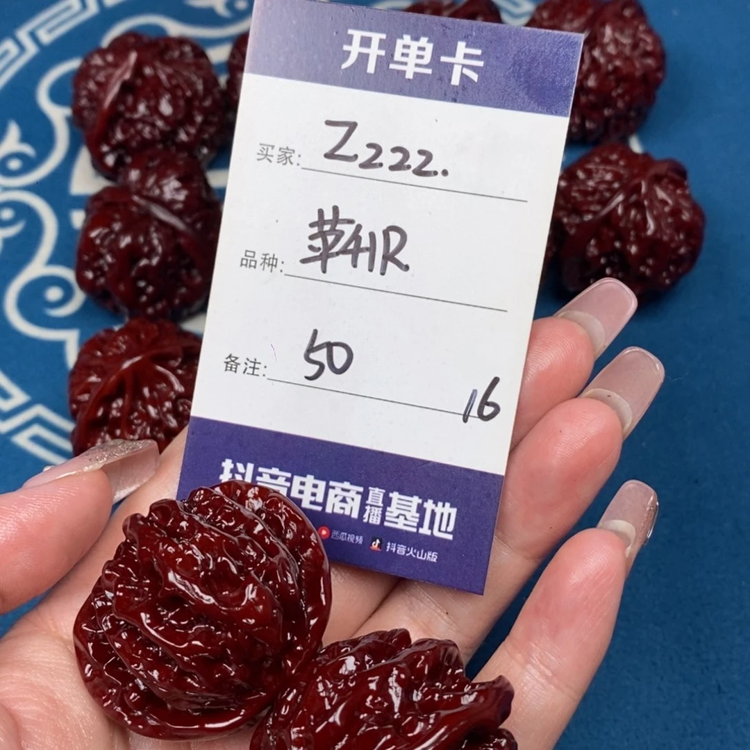 Z***z文玩核桃吊坠文玩16