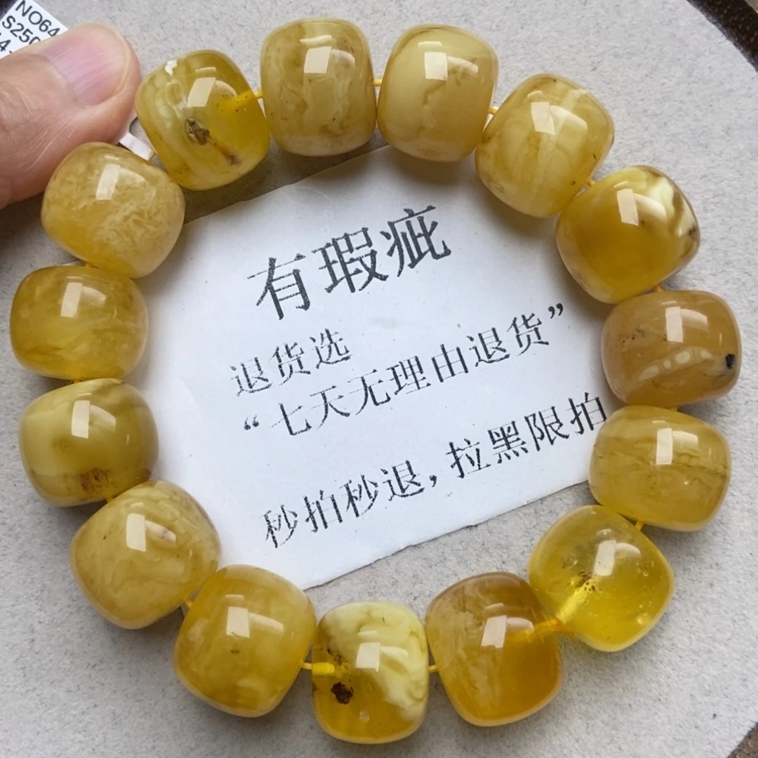 蜜蜡未镶嵌珠宝奇石128