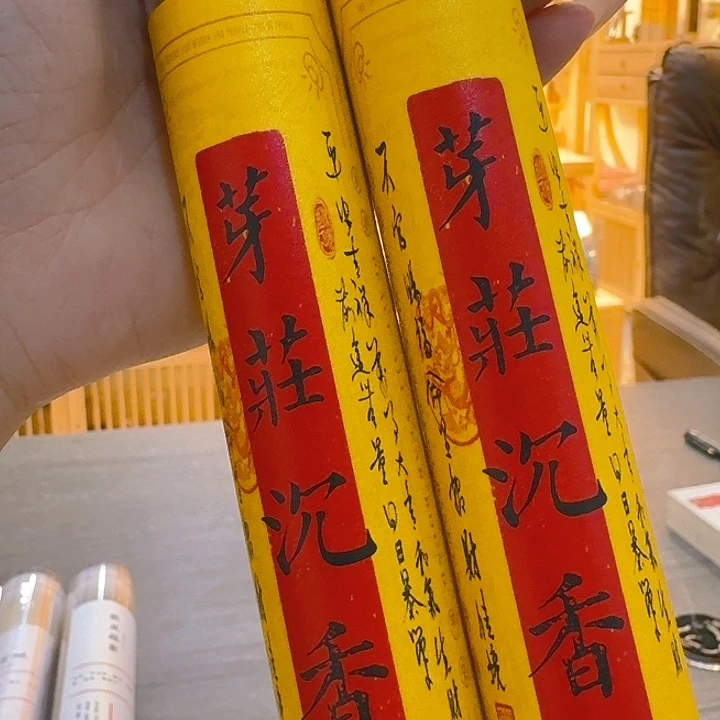 玲珑香阁闪购专用链接