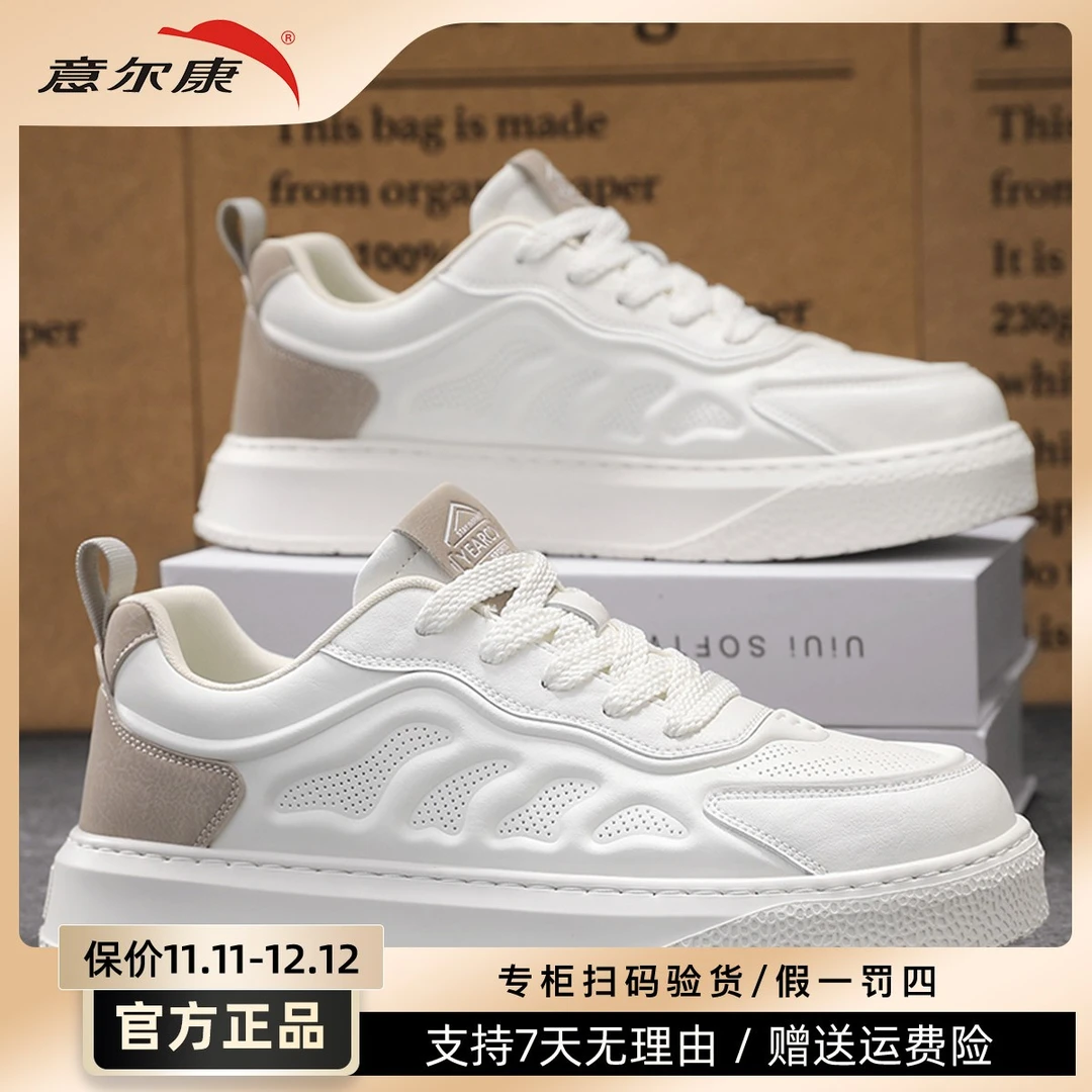 YEARCON/意尔康意尔康休闲透气2025秋季时尚男鞋百搭皮鞋防滑4783