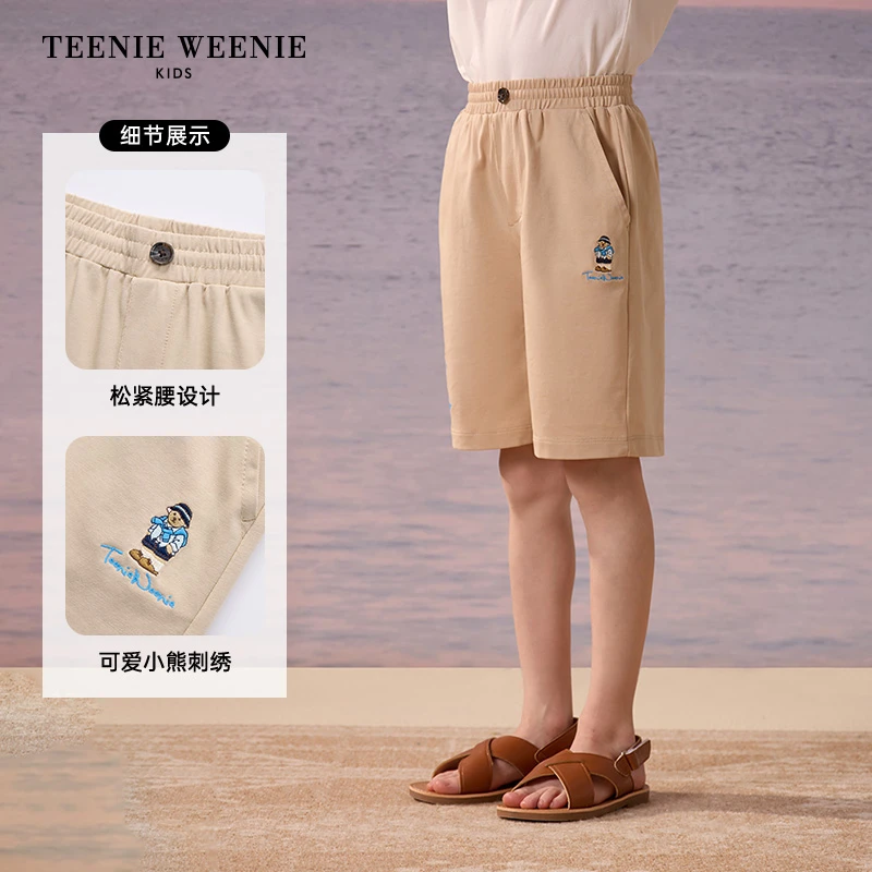 【凉感】TeenieWeenie Kids小熊童装25年夏季新款男童休闲短裤