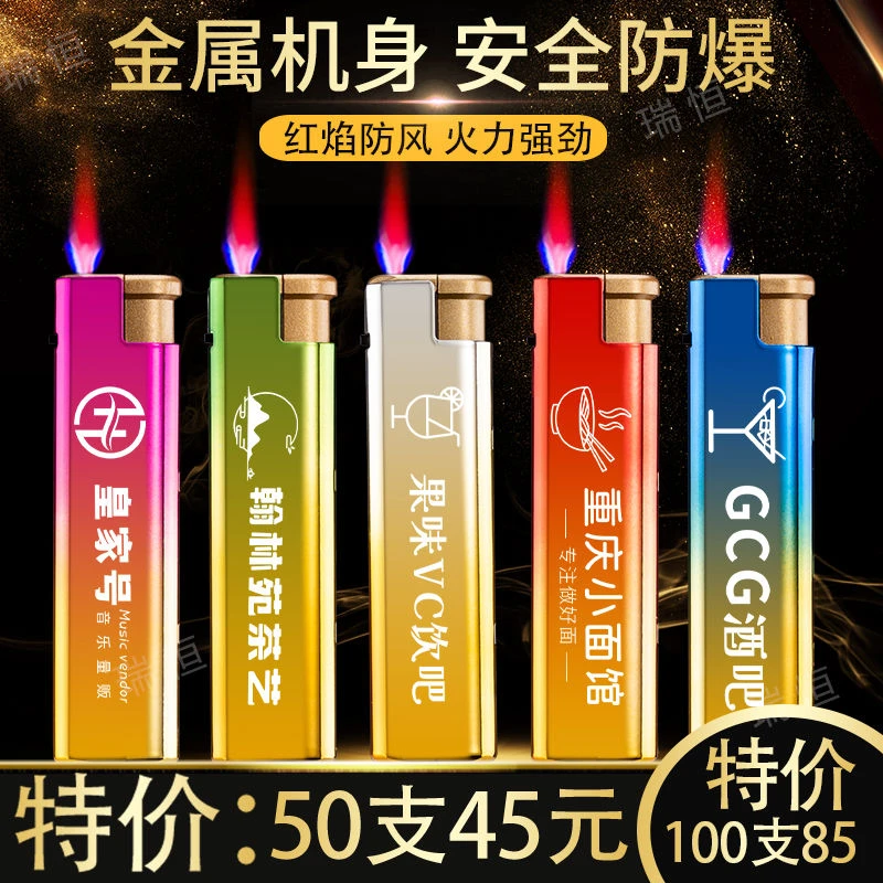 金属铁壳防风打火机批发定制订做广告LOGO酒店雕刻高档短款打火机