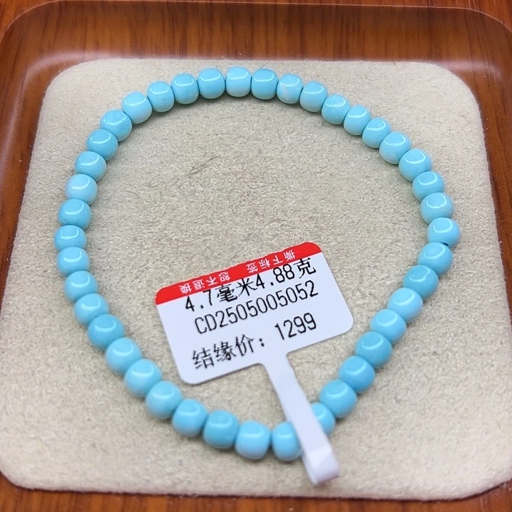 未镶嵌绿松石手链阿*?