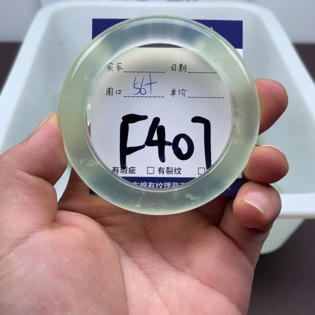 岫玉未镶嵌手镯手镯