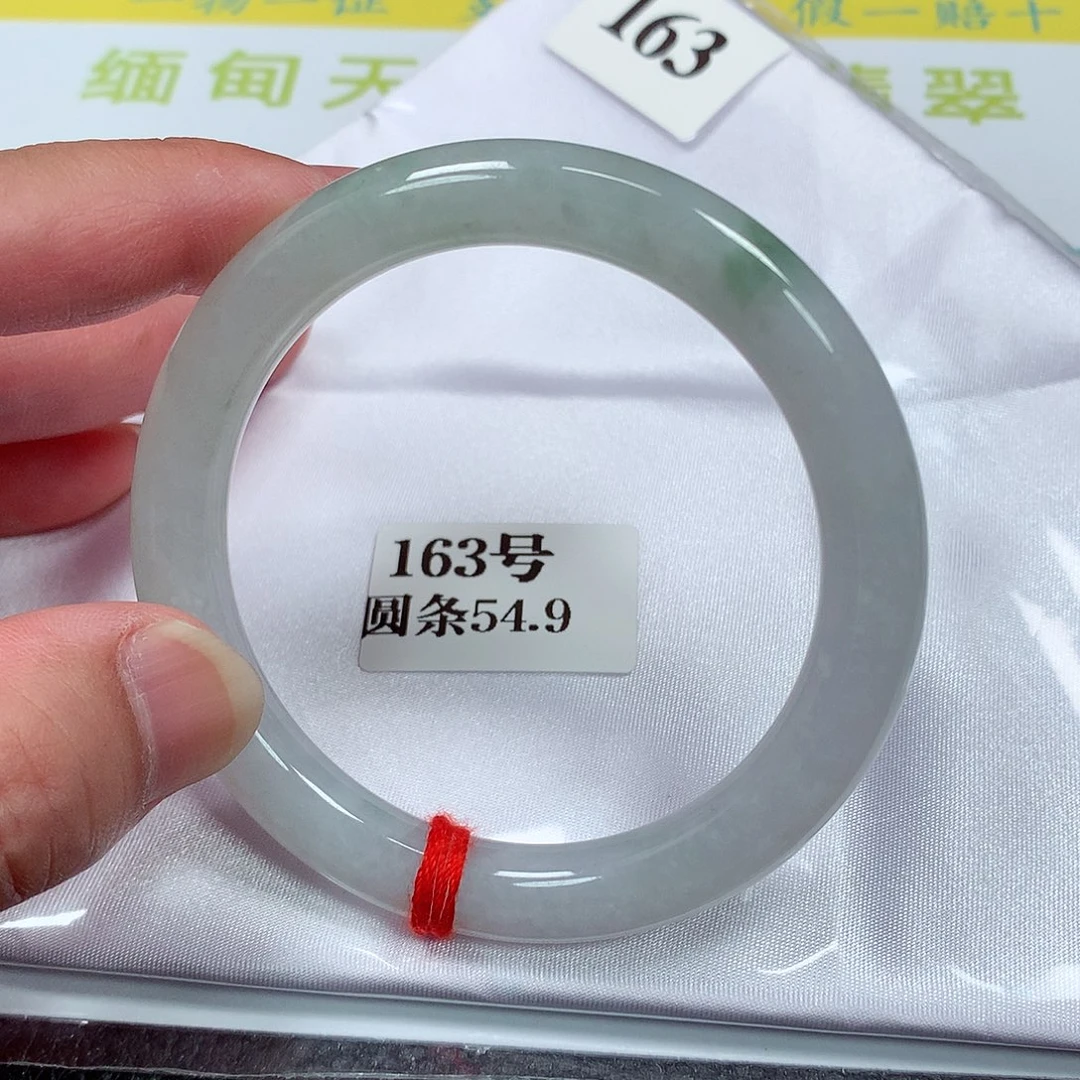 【闪购商品】翡翠手镯未镶嵌z*z163号