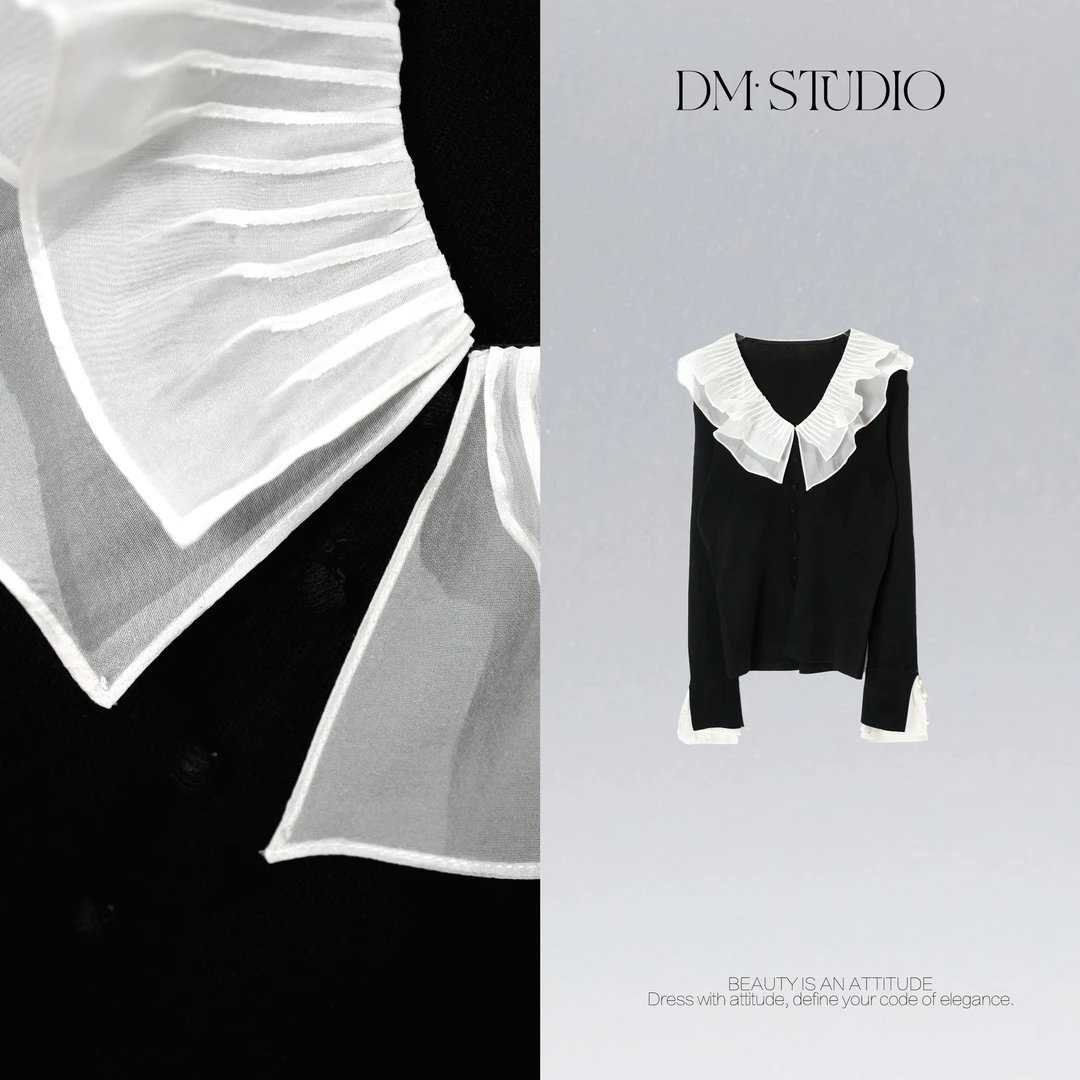 DEDM•STUDIO/气质法式精致感木耳领长袖排扣打底上衣2510CS/91281