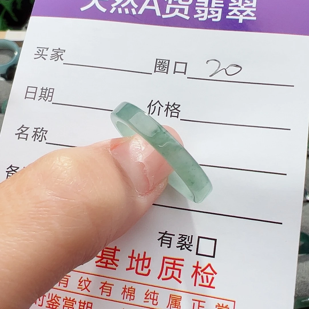 翡翠戒指未镶嵌西*天然