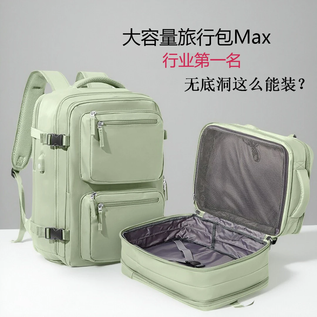 旅行双肩包轻便大容量男士背包旅游行李包户外登山出差电脑书包女