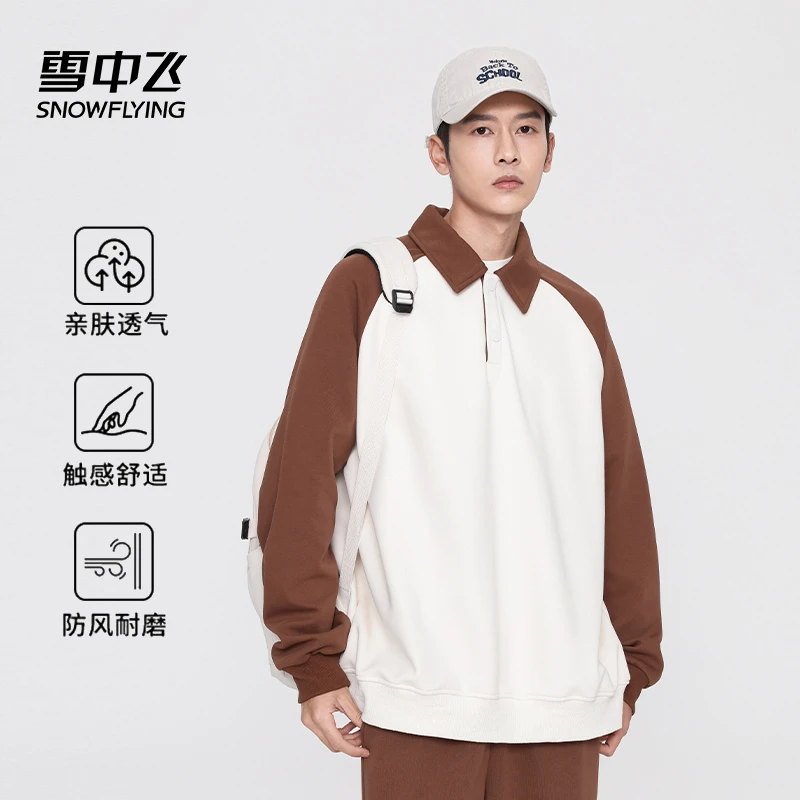 SNOW FLYING/雪中飞春秋美式拼接翻领卫衣休闲宽松情侣款百搭上衣