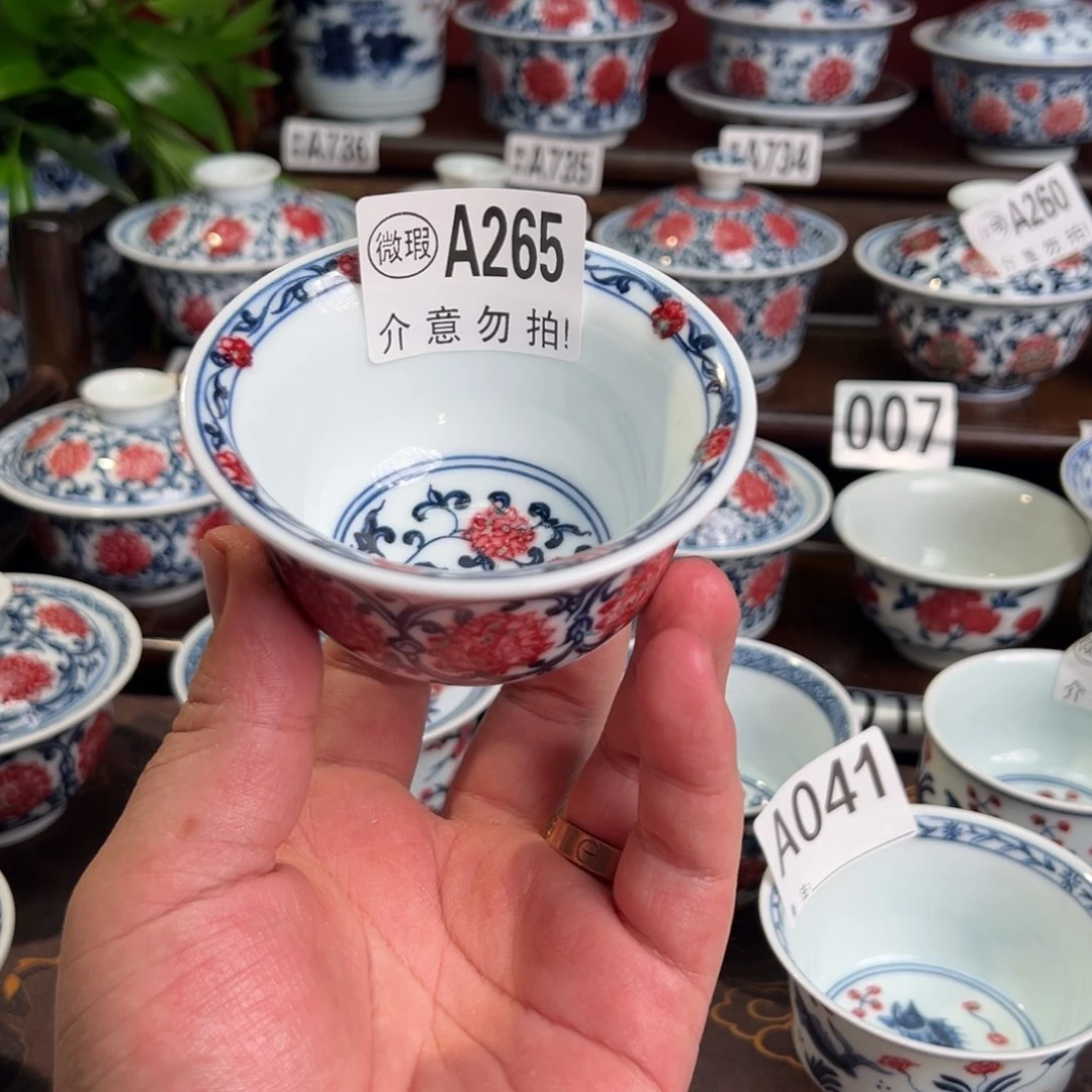 休***怠微瑕福利265缠枝压手手绘